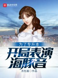 饲狼