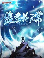 纲手福利