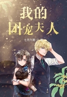 黑金家族第一季