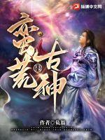 揉云缨的胸把她摸湿