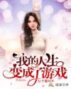 樱桃污
