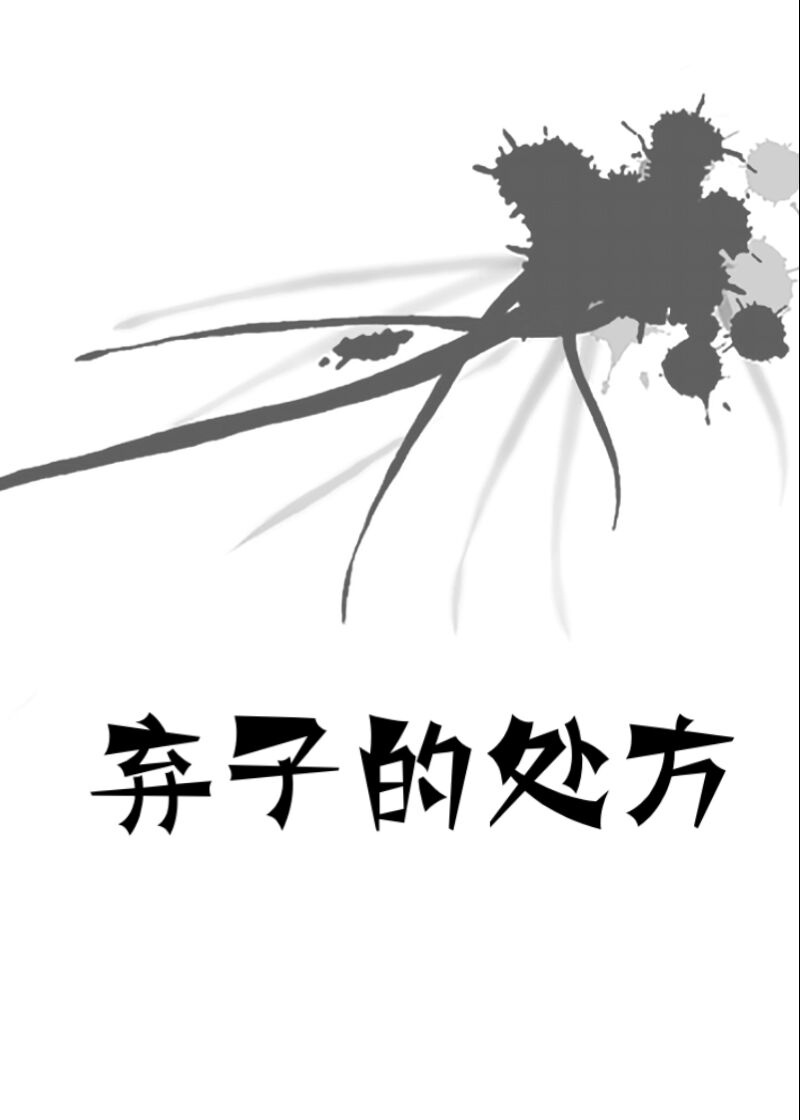 然后呢怎么回复
