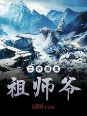 正阳门下的小女人