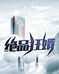 这个大佬有点苟