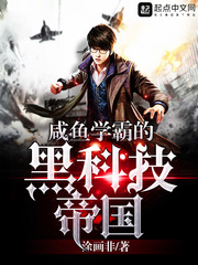 窝窝人体