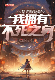 每天吓你八小时