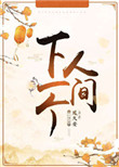 在电影院嗯啊挺进去了啊视频