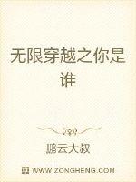 宝姨娘靖王世子免费阅读全文