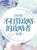 高志欣与高志远大团结