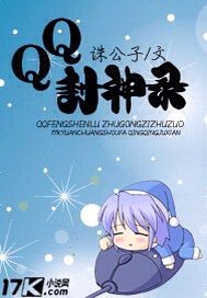 村干部日水娥几次