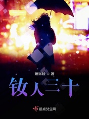 靠逼小说