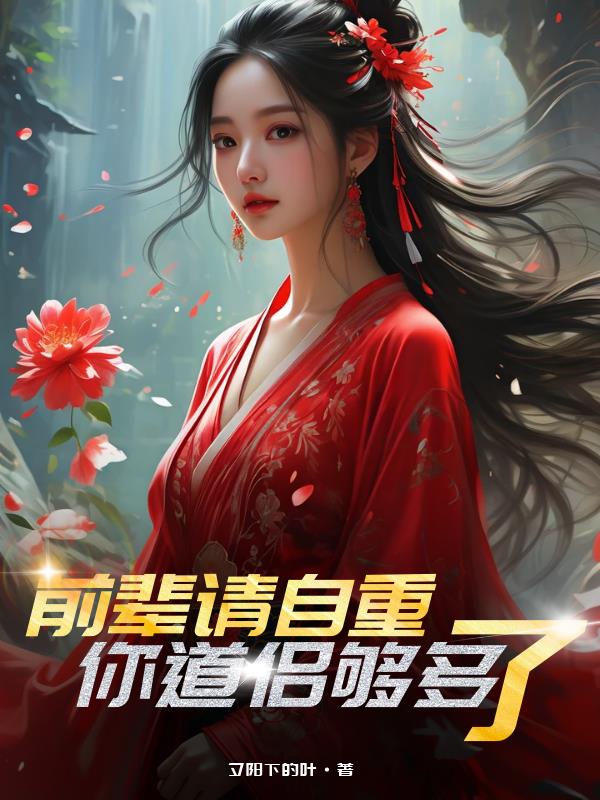 蜜桃成熟33d完整版在线