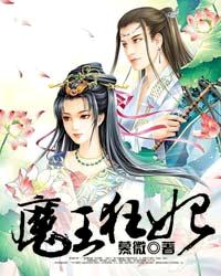 斗罗大陆淫