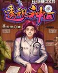 秦可卿朱怀镜