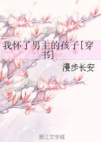 射妹妹