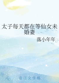 梦精爱1
