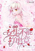 二阶堂爱