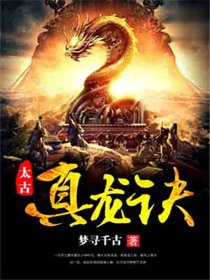 都市春潮全文阅读