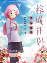 快穿之女配的幸福h全文