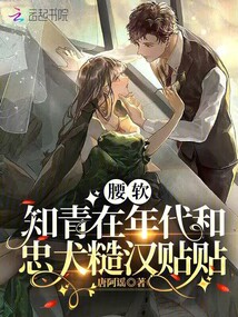 火红的日子