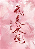 福利无码三级视频