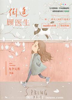 女生下面水多