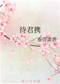 前男友活好 我忘不了