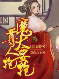 低头看着我是怎么要你的小说