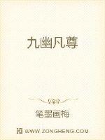 色欲迷墙完整播放版
