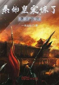 工棚里的原始欲完整版
