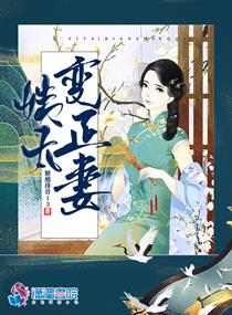 军婚日上