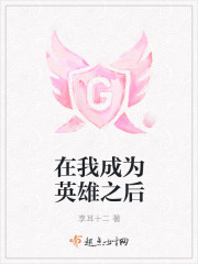 宫锁心玉