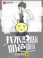 罪恶之花小玲