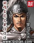 银魂 第三季