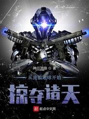 人体蜈蚣在线观看