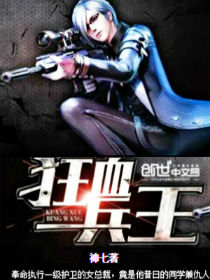 妖兽尸王