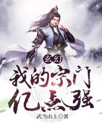 美女扒开粉嫩尿口