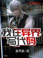 诱人的瑜伽老师HD中字