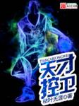 奴隶少女下载