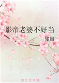 一级免费片