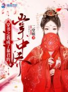 四房播播开心网