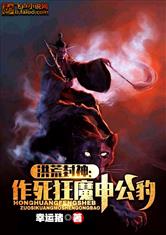 魔物娘同居日常