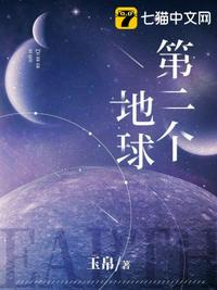 幼根御熟记冰霜与烈火陈瑶