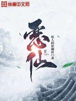 饺子梁家辉