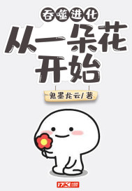 韩剧爱人完整版视频