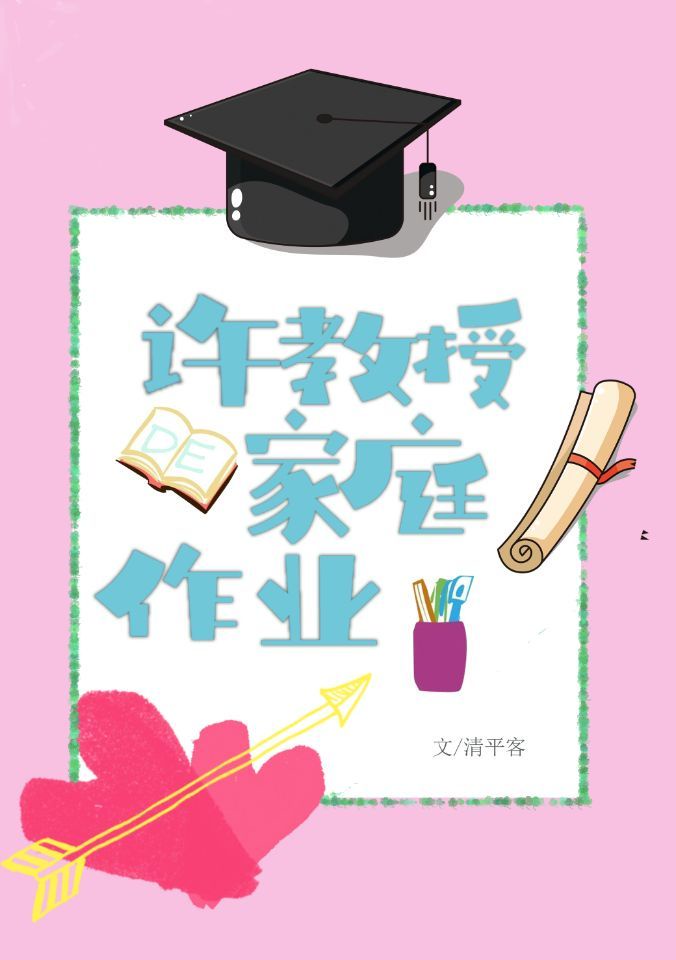 小说欲乱情全文阅读