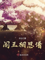 穿越火线灵狐者污小说