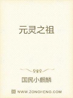 苗可丽