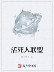 慕小乔江起云鬼王