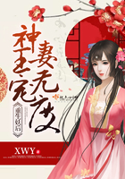 老公是腹黑大人